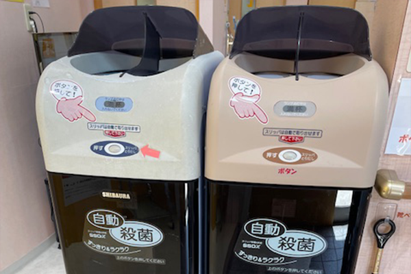 殺菌消毒スリッパ